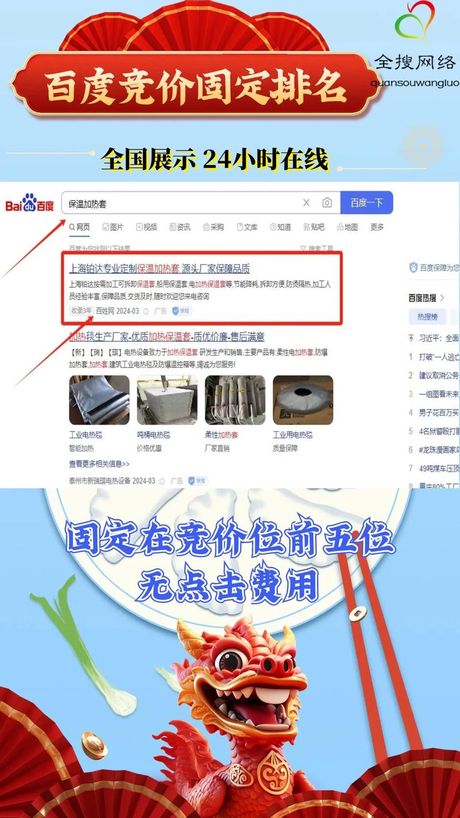 百度推广费用：怎样优化营销预算？