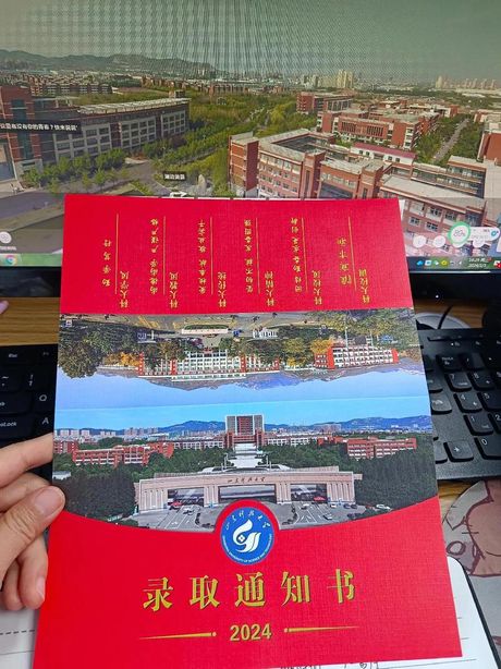 山东科技大学研究生院：追求卓越，培养未来精英