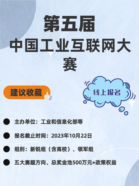 国家工信部：对外贸易企业可从互联网新兴领域获取发展新动能