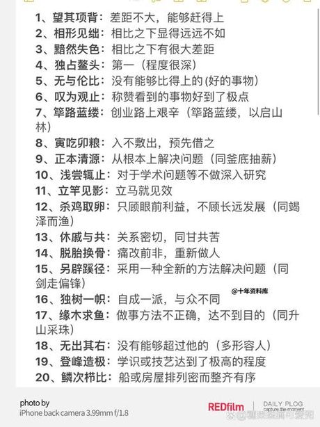 受益匪浅的意思，受益匪浅的意思，让你彻底理解并正确使用该词汇