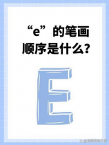 血族邪瞳，“血族邪瞳”出现在新一代石锤游戏中，玩家探寻秘密赢得好礼！