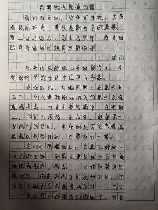 1000字作文，如何写好一篇1000字作文