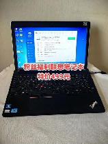 thinkpad e530，ThinkPad E530 - 高性能商务笔记本电脑