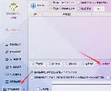 新一代文本编辑器：san12editor