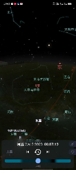 日转星移：古代透过星象推算的历法制度