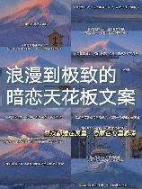 悄悄喜欢，悄悄喜欢，首先你需要知道的7件事